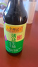 李锦记 薄盐系列 薄盐生抽500ml【减盐 一级】0添加防腐剂 酱油 实拍图