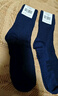 际华三零六六军夏袜子制冬式耐磨吸汗冬袜透气速干中筒运动棉袜男士军训登山袜 【藏蓝冬袜-10双装】 实拍图
