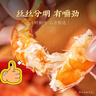 北海印象北海特产虾仁干小号250g 淡干虾仁开洋干货煲汤 年货春节送礼礼品 实拍图