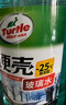 龟牌（Turtle Wax）硬壳防冻玻璃水-25°汽车强力去油膜去污雨刮水四季通用2L*2瓶 实拍图