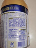 美素佳儿（Friso）皇家幼儿配方奶粉3段（1-3岁幼儿适用）800g*3 乳铁蛋白 (新国标) 实拍图