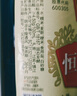 恒顺【品酒会同款】香醋 B香4.5度 500ml 炒菜点蘸不添加防腐剂 实拍图