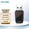 普联（TP-LINK） USB无线网卡免驱动 台式机笔记本电脑无线WiFi接收器发射器wifi TL-WN823N免驱版 实拍图