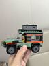 乐高（LEGO）积木玩具 城市组 60447 4x4山地越野车 6岁+ 儿童玩具生日礼物 实拍图