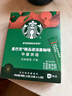 星巴克（Starbucks）0糖低脂精品速溶黑咖啡中烘 2.3g*10条 美式元气提神搭子 实拍图