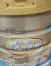 蒙牛铂金装中老年益生菌高钙富硒奶粉800g*2罐礼盒装 年货节送礼 实拍图