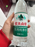 农夫山泉饮用水纯净水550ml*24瓶 实拍图