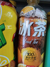 农夫山泉冰茶冰爽碳酸柠檬红茶气泡饮料600ml*15瓶100%茶叶萃取热门商品 实拍图