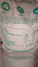 西瑞中筋小麦粉10斤 通用原味无添加面粉 陕西粮农优选馒头包子饺子 实拍图