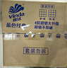维达（Vinda）有芯卷纸 蓝色经典4层160克*10卷 厚韧大分量 卫生纸厕纸 卷筒纸 实拍图