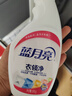 蓝月亮衣领净 500g瓶 深层去渍免揉搓 喷雾型衣领袖口助洗剂 实拍图