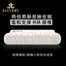 嘉唯（JAHVERY）记忆棉枕头颈椎枕成人颈椎睡觉专用慢回弹助睡眠护颈枕头9/12cm 实拍图