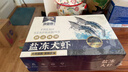 卖鱼郎先生青岛盐冻大虾净重3.6斤 10-15只/斤 白虾大虾基围虾生鲜 虾类 实拍图