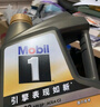 美孚（Mobil）黑金5W-30机油5L+机滤+空调滤+空气滤+工时单次大保养12个月有效 实拍图