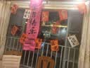 酷依宝生日拉旗场景布置装饰男孩女孩条幅周岁派对横幅背景墙氛围道具 实拍图