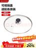 美厨（MAXCOOK）玻璃盖汤锅盖 304不锈钢包边煎锅盖蒸锅盖22cm MCPJ9609 实拍图