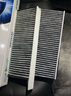 科德宝空调滤清器PM2.5带碳CF054适用标致308 308S 408 508L凡尔赛C5X 实拍图