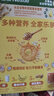 雀巢（Nestle）进口蜂蜜脆谷乐儿童300g谷物脆儿童营养麦片即食非油炸全谷物 实拍图