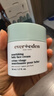 EVER EDEN 儿童面霜 宝宝面霜安唯伊48h高保湿面霜秋冬保湿润肤乳50ml 实拍图