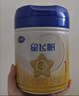 飞鹤星飞帆 婴儿配方奶粉1段(0-6个月) 700g 专利OPO 育儿补贴 实拍图