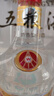 五粮液 第七代普五 2018年 浓香型白酒 52度 500ml 单瓶装 陈年老酒 【名酒鉴真】新年礼物 实拍图