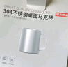 京东京造不锈钢双层保温桌面马克杯420mL 户外露营水杯 304咖啡杯银灰色 实拍图