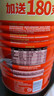阿华田（Ovaltine）可可粉罐装1.38kg 营养早餐代餐牛奶冲饮即食蛋白型固体饮料1380 实拍图