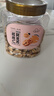 新边界 高端原味混合坚果400g果仁每日坚果酸奶伙伴罐装纯坚果 实拍图