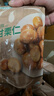 新农哥 板栗仁85g*12袋甘栗干果休闲零食栗子 即食板栗仁 板栗仁50g*4袋 实拍图