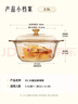 康宁x国民家居 visions晶钻3.5L玻璃锅炖锅耐高温明火家用煮锅汤锅 实拍图