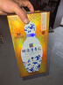 赊店老酒 清青花 浓香型白酒 52度 500ml*6整箱装纯粮口粮酒 实拍图