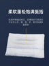 睡眠博士（AiSleep）决明子草本枕芯 单人成人枕头 花草枕 颈椎枕 枕芯单个装 74*48cm 实拍图