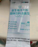 江中益生菌冻干粉800亿CFU/袋2g*4条 成人肠胃肠道益生元调理活性菌 实拍图