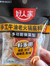 好人家0添加香辣牛油火锅底料煮火锅冒菜麻辣烫小块分装露营便携调料 手工火锅50g*5【多用途火锅料】 实拍图