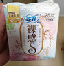 苏菲超熟睡兔子安心裤M~L均码5条超薄速吸安睡裤卫生巾自营官方旗舰店 实拍图