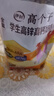 伊利高个子全聪高锌高钙学生奶粉 奶粉儿童6-14岁 早餐 DHA+ARA 400g 实拍图