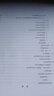佳能（Canon） ix6780彩色喷墨a3照片打印机IX6880专业无线连供CAD图纸不干胶铜版名片办公 IX6780旗舰版/USB单打印/原装墨盒升级 套餐四（升级大连供+1250ml墨水+废墨仓 实拍图