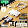 毕亚兹 苹果Lightning转HDMI转换器高清视频转接头iPhone手机iPad投屏显示器电视投影仪同屏连接线 实拍图