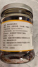 桃溪牌 醋泡黑豆160g*2瓶手工制作 三年老醋浸泡 黑醋泡豆 醋豆 实拍图