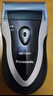松下（Panasonic）电动剃须刀往复式男士刮胡刀进口单刀头全身水洗长续航男生生日礼物新年礼物送老公B383国家补贴 实拍图