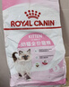 皇家幼猫猫粮 幼猫奶糕 K36 通用粮 4-12月 4.5KG 实拍图