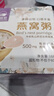 盏如初燕窝粥山药百合即食免煮早餐代餐速食粥营养孕妇8碗燕窝粥 牛初乳山药百合燕窝粥 168g*8碗 /非礼盒装】 实拍图