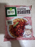 圃美多鲜蔬番茄肉酱迷你螺旋意面 250g方便面速食面条 儿童早餐面点 实拍图