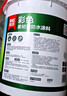 雨虹防水室内防水涂料 彩色易涂型卫生间厨房通用墙面防水材料 彩色17kg 实拍图