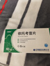 齐鲁 依托考昔片 60mg*5片 齐明舒 实拍图