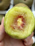 佳沛（zespri）新西兰 阳光金奇异果12粒礼盒特大果单果约122-146g 猕猴桃 水果 实拍图