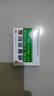 川奇 感冒灵胶囊 0.5g*12粒感冒药解热镇痛 头痛发热 鼻塞流涕 咽痛 实拍图
