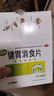 江中 健胃消食片160片成人 肠胃消化 脾胃虚弱 胃药 健脾胃 消食健胃 脾胃调理 肚子胀 食欲不振 实拍图