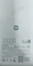 小米（MI）【3C认证】自带线充电宝20000 67W 浅蓝色 可上飞机/火车 可充手机平板笔记本耳机 iPhone安卓可用 实拍图