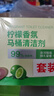 京东京造马桶清洁剂50g*15块 柠檬香洁厕块洁厕宝蓝泡泡洁厕灵厕所洁厕球 实拍图